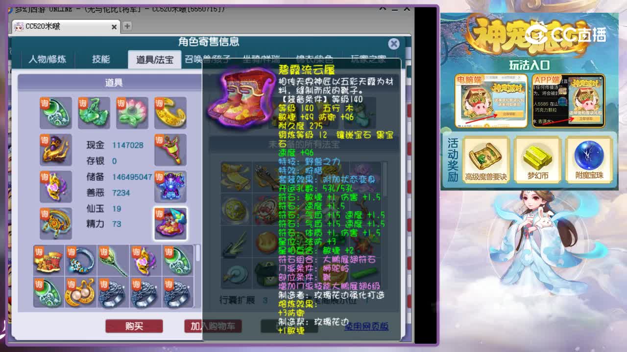 【主播点评】狮驼岭