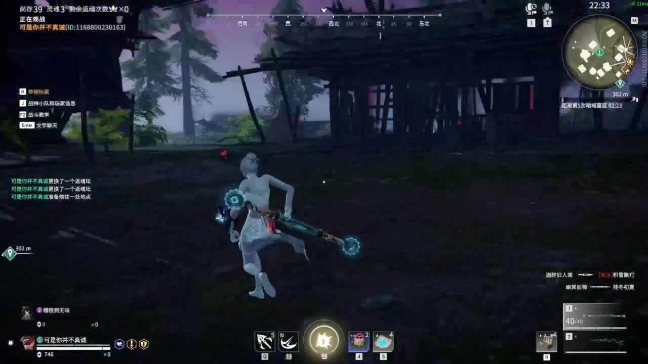 等风等雨在等你呀 第2段