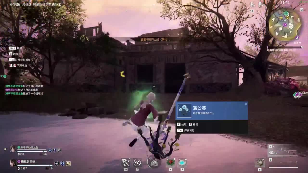 等风等雨在等你呀 第4段