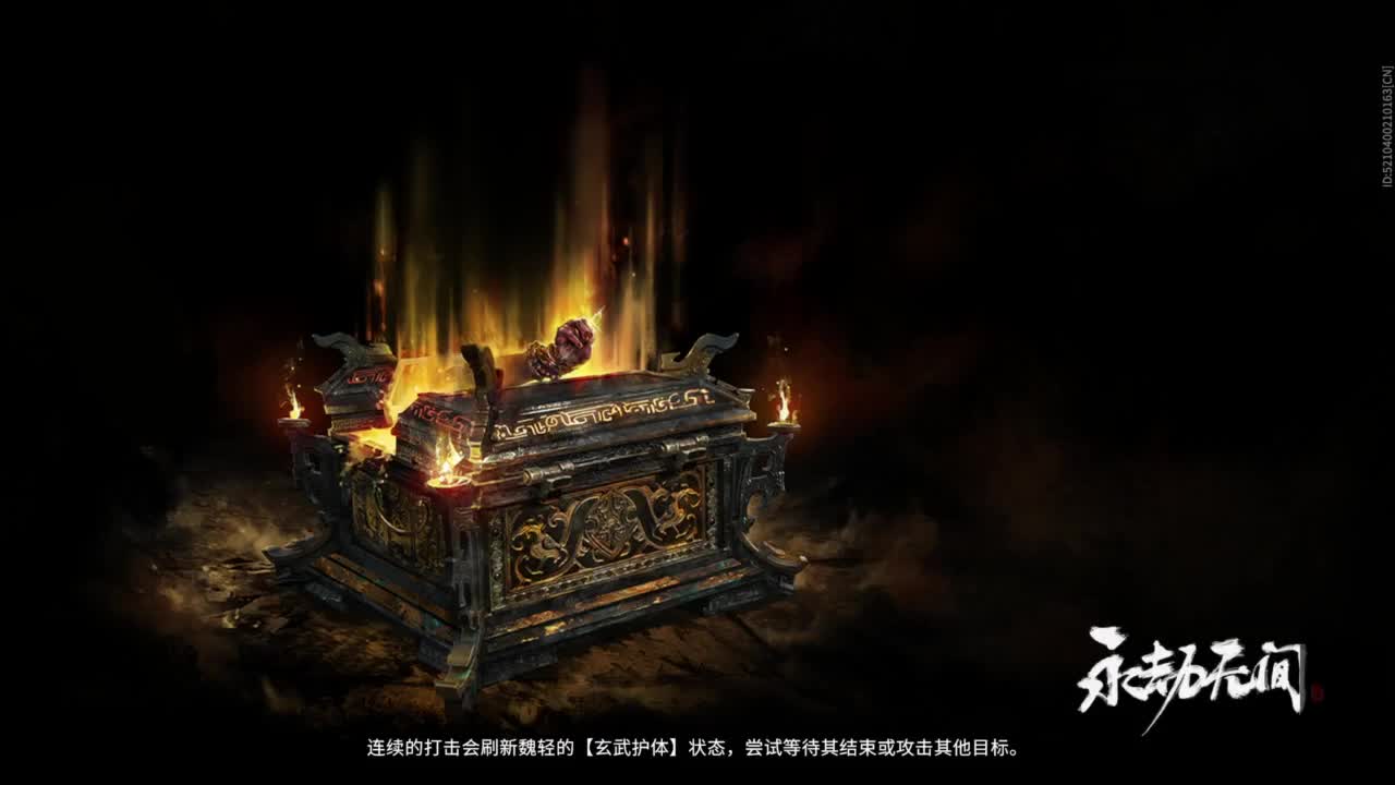 等风等雨在等你呀 第6段