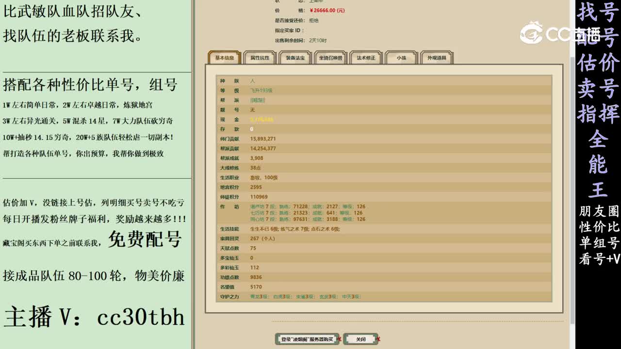 2024-03-11 21-03-47女人