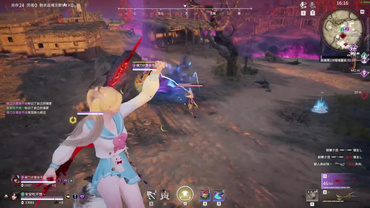 等风等雨在等你呀 第9段