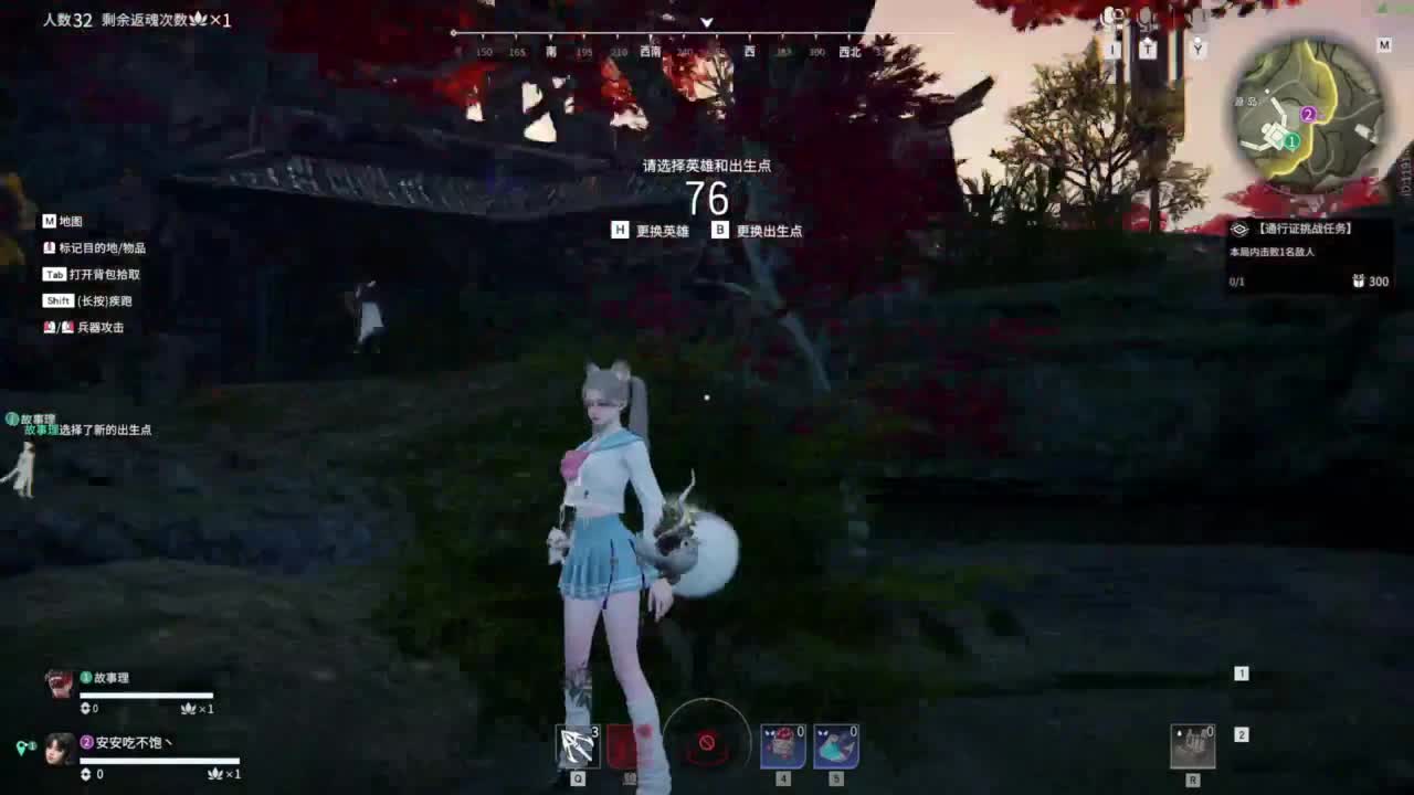 等风等雨在等你呀 第10段