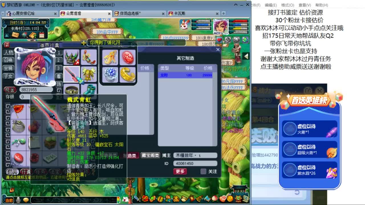 愿你温暖如初 招175队友Q2 ღ 第1段