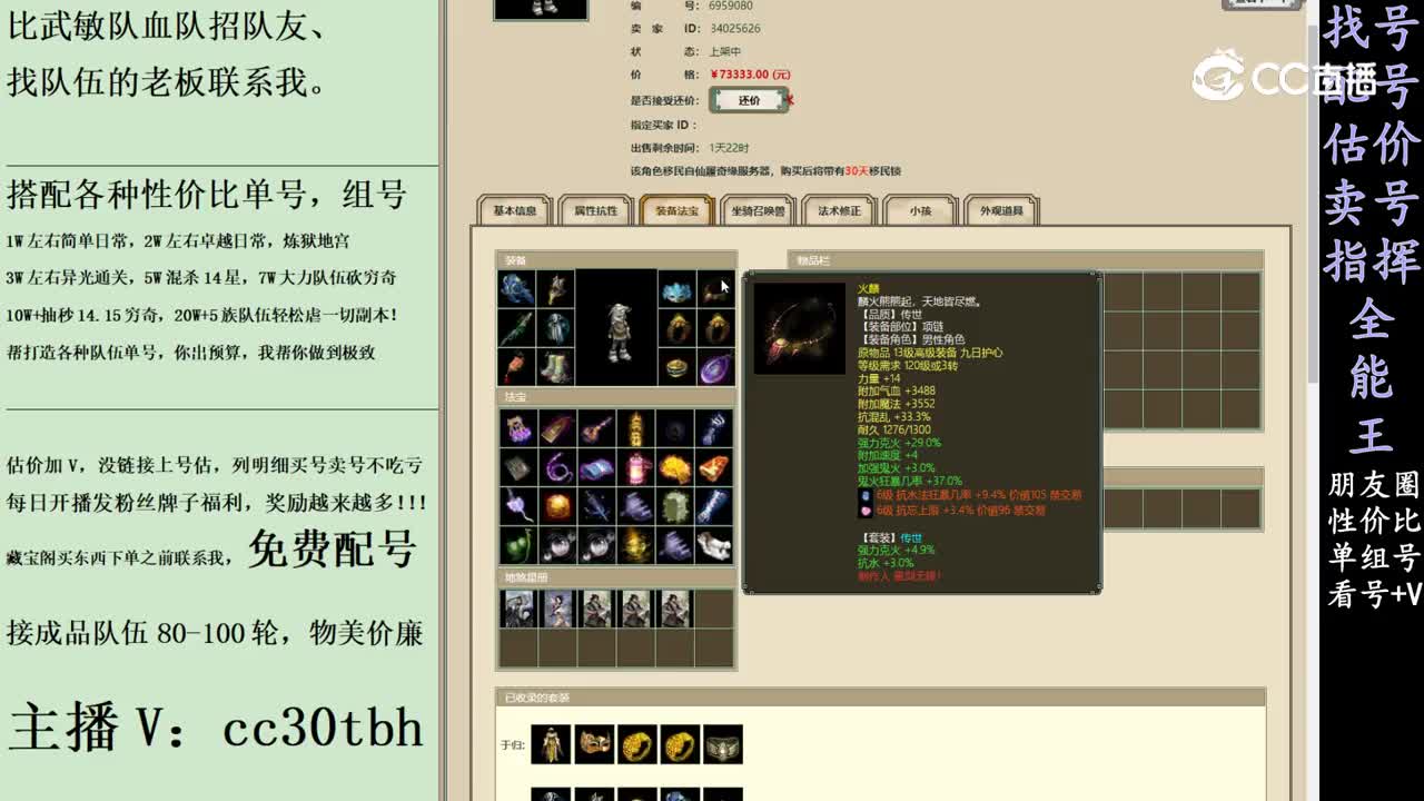 2024-03-11 21-15-0男鬼