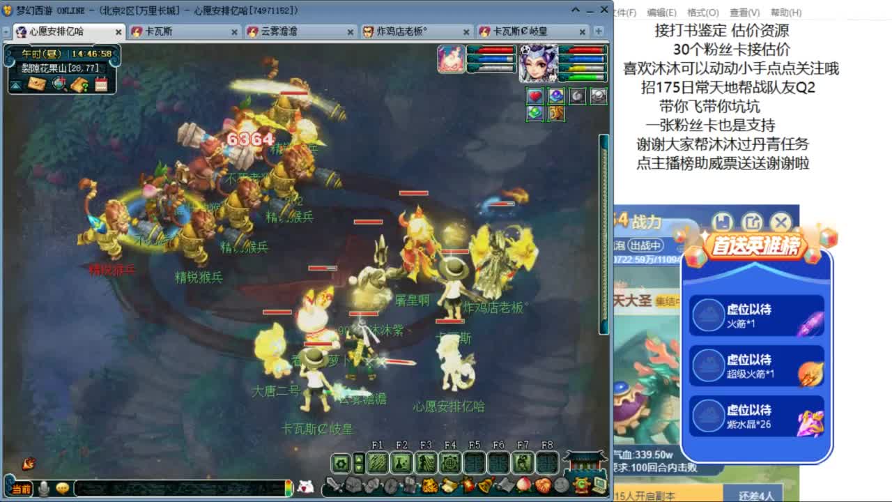 愿你温暖如初 招175队友Q2 ღ 第2段