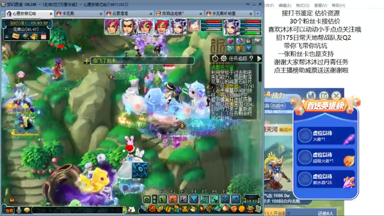 愿你温暖如初 招175队友Q2 ღ 第3段