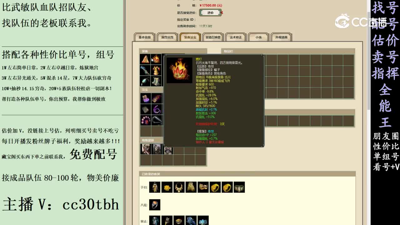 2024-03-11 21-20-17男人