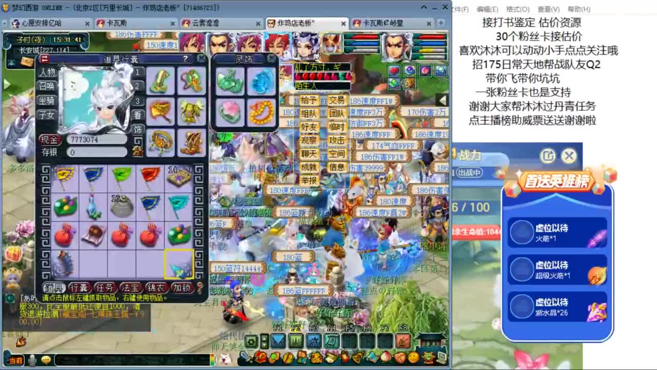 愿你温暖如初 招175队友Q2 ღ 第4段