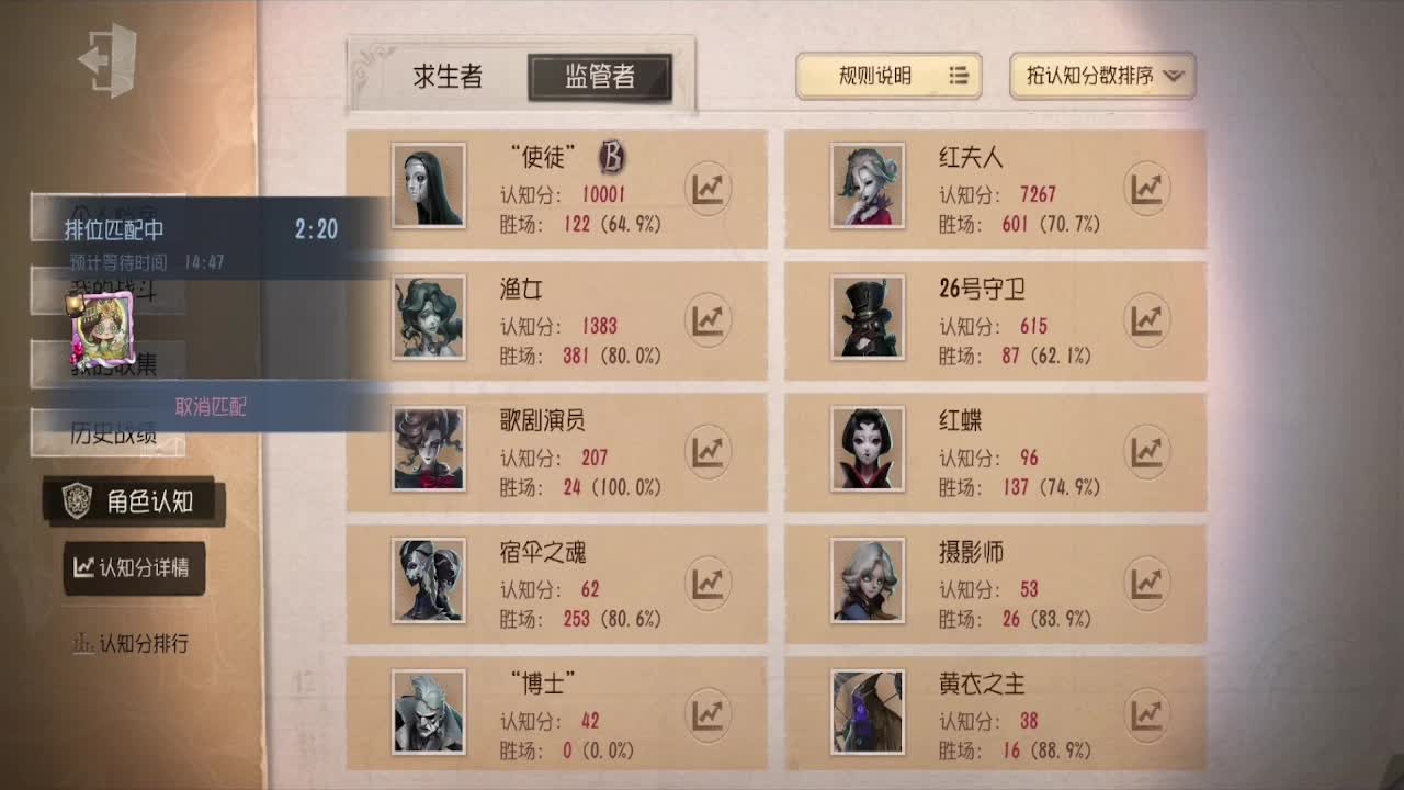 40星的使徒~~！ 第1段