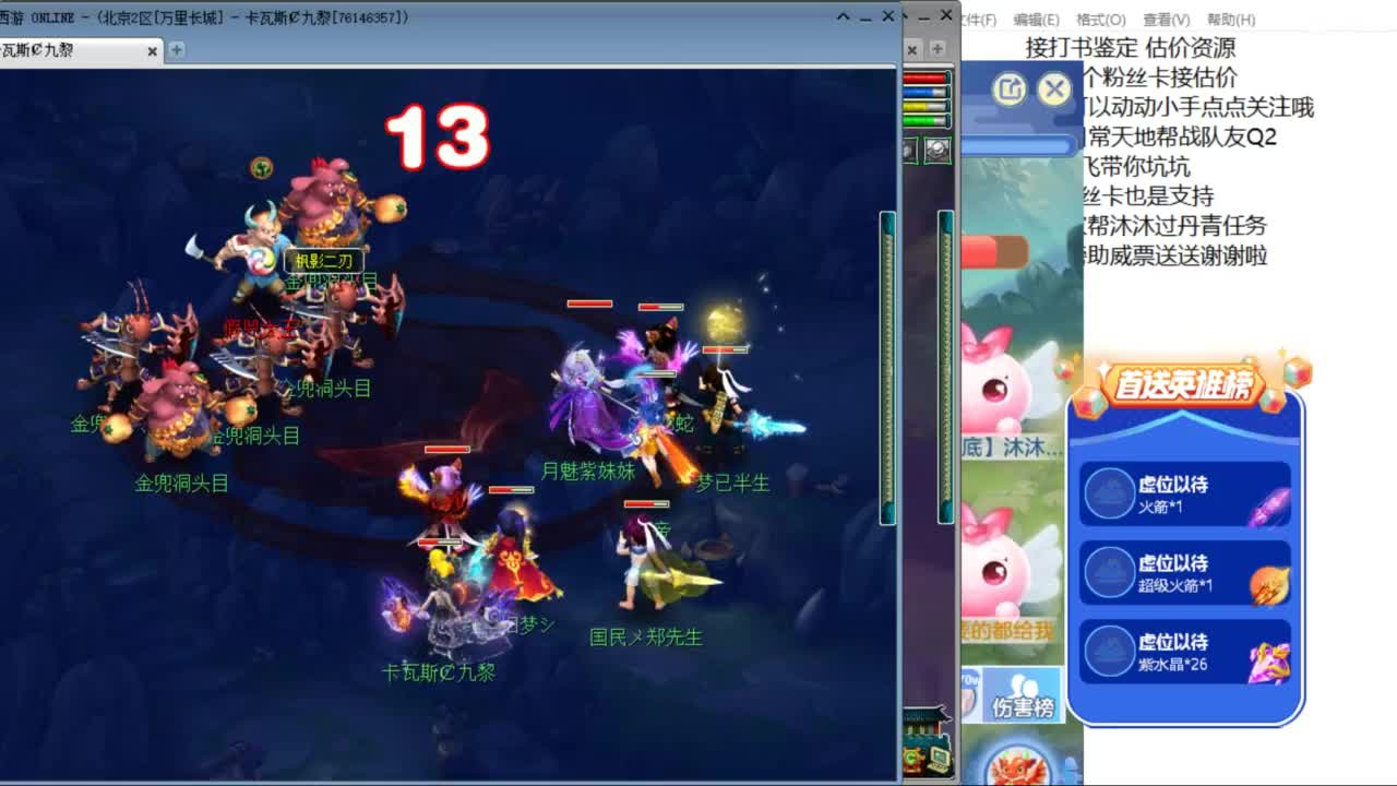 愿你温暖如初 招175队友Q2 ღ 第5段