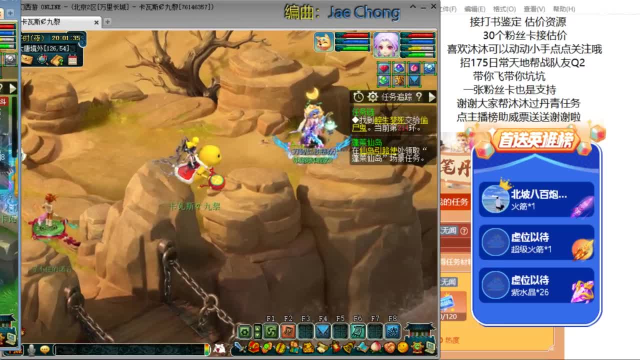 愿你温暖如初 招175队友Q2 ღ 第1段