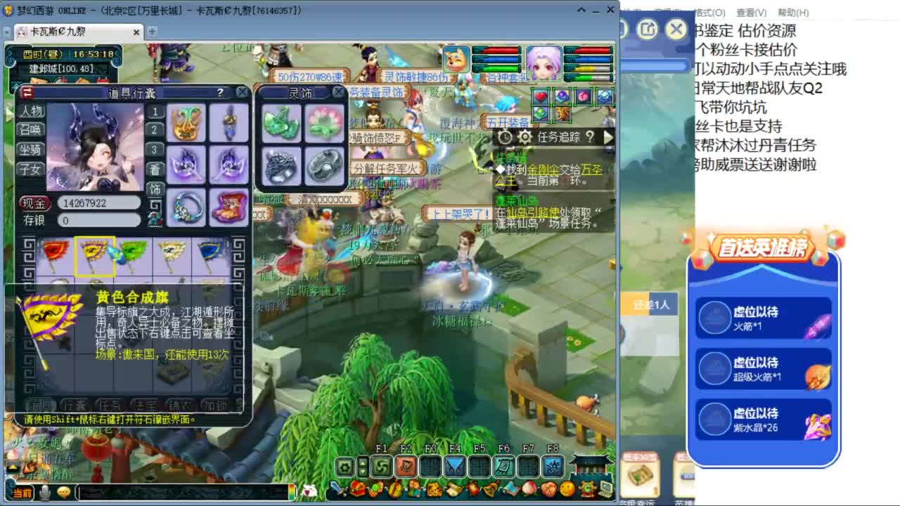 愿你温暖如初 招175队友Q2 ღ 第6段