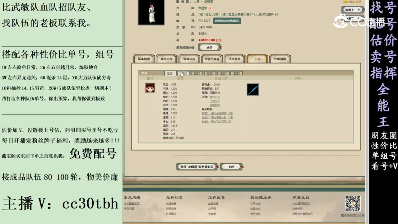 2024-03-11 21-27-02男人