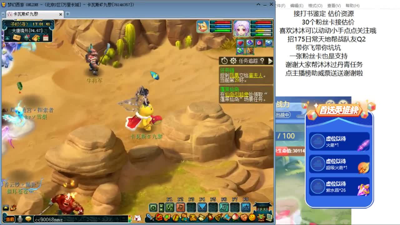 愿你温暖如初 招175队友Q2 ღ 第7段