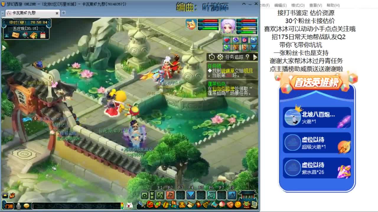 愿你温暖如初 招175队友Q2 ღ 第2段