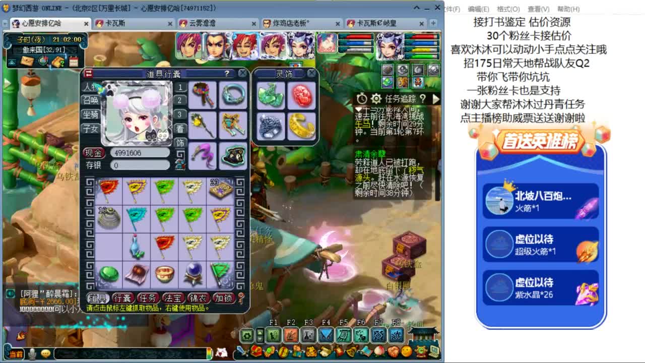 愿你温暖如初 招175队友Q2 ღ 第3段