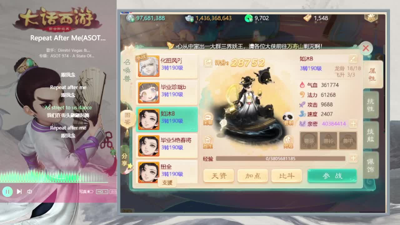 时间服仅存的主播 第1段