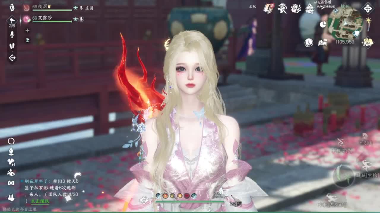 又菜又爱玩 第3段