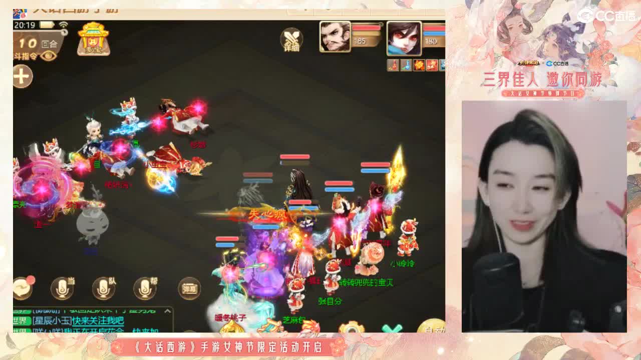 苏语凝邀你同游（大话女神节） 第2段