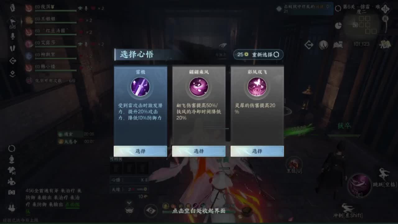 又菜又爱玩 第4段