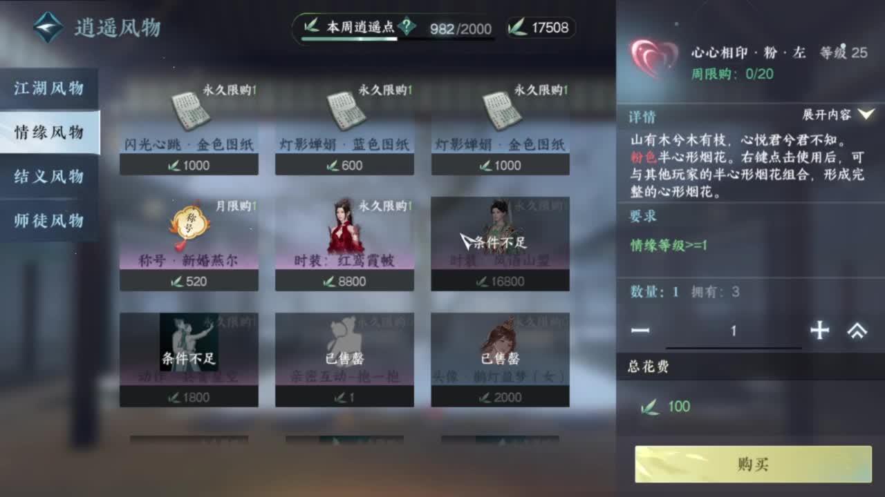 又菜又爱玩 第5段