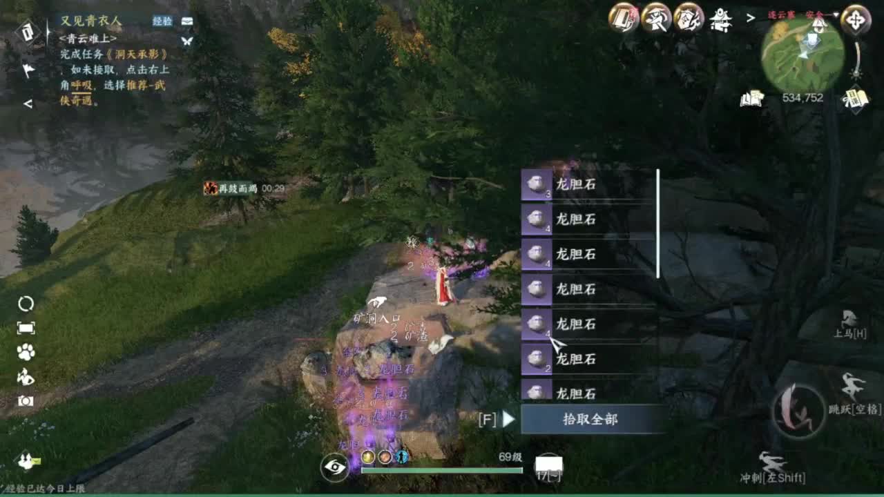 又菜又爱玩 第6段