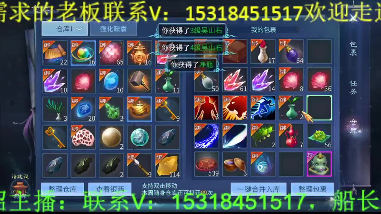 今天生日，来个祝福吧！ 第2段