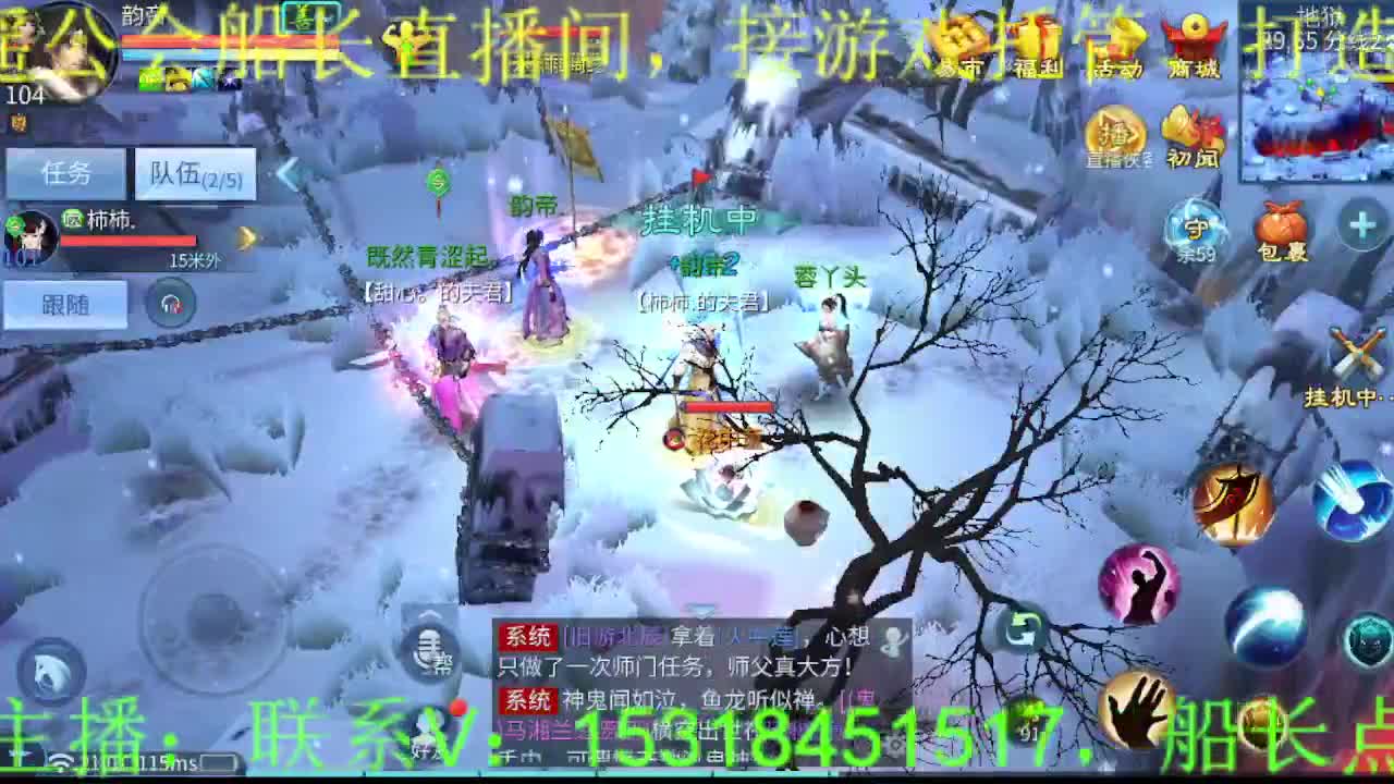 今天生日，来个祝福吧！ 第4段
