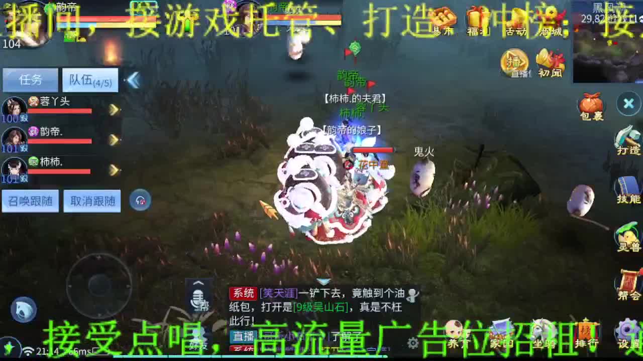 今天生日，来个祝福吧！ 第5段