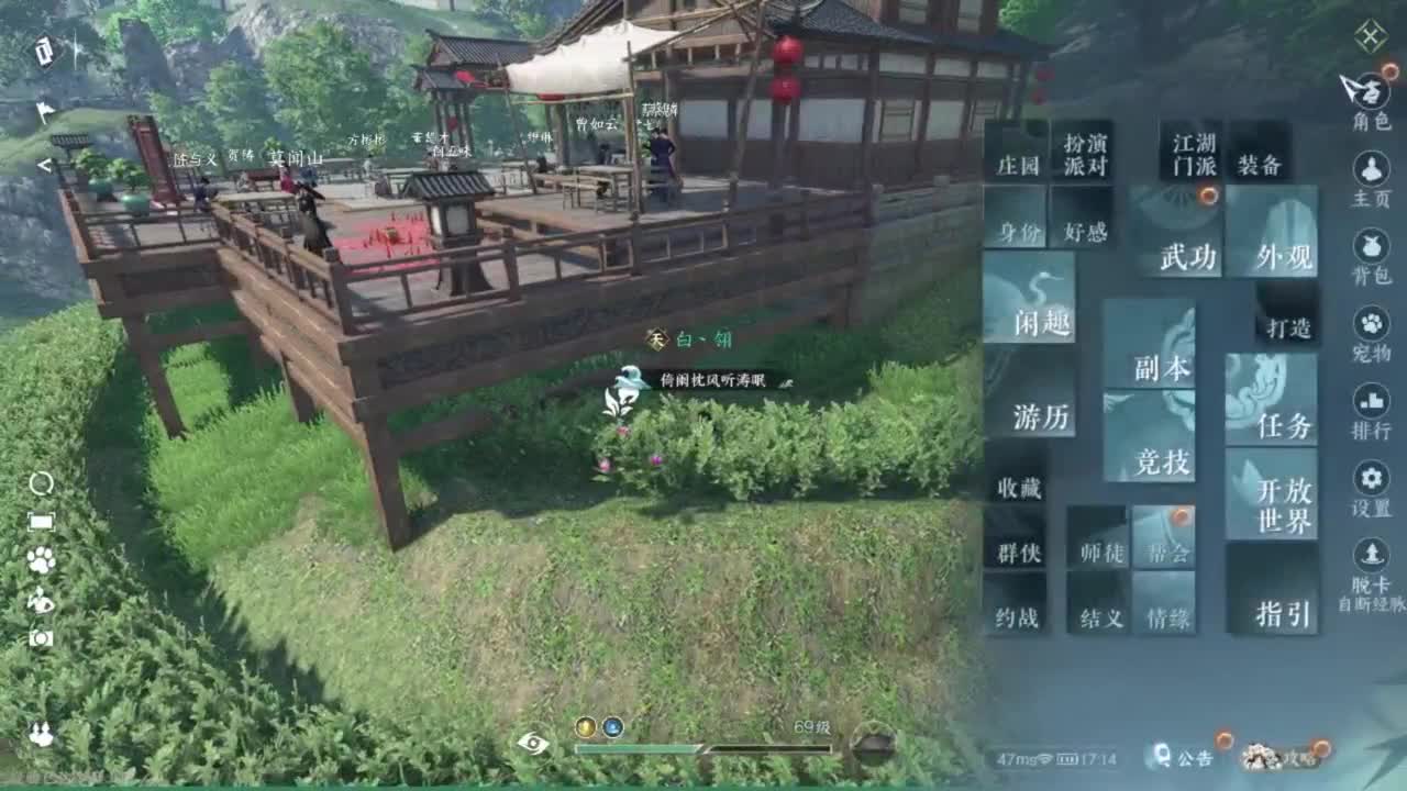 又菜又爱玩 第9段