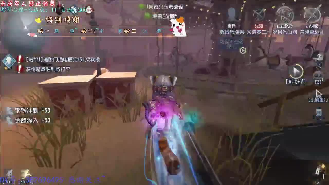 丨几度春秋~丨感谢陪伴~感恩有你！ 第1段
