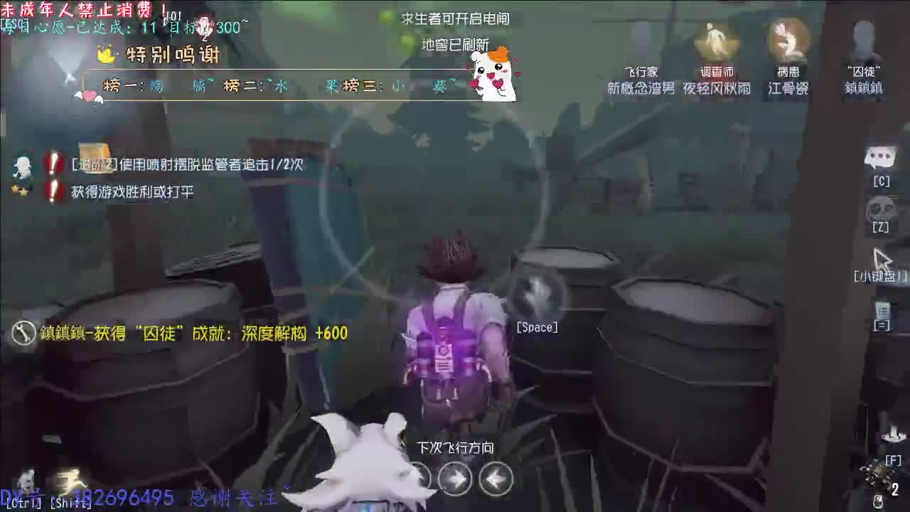 丨几度春秋~丨感谢陪伴~感恩有你！ 第2段