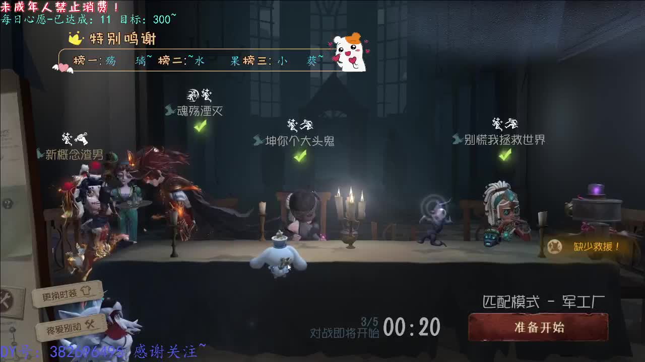 丨几度春秋~丨感谢陪伴~感恩有你！ 第3段