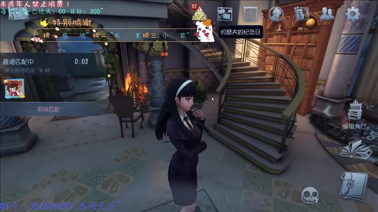 丨几度春秋~丨感谢陪伴~感恩有你！ 第4段