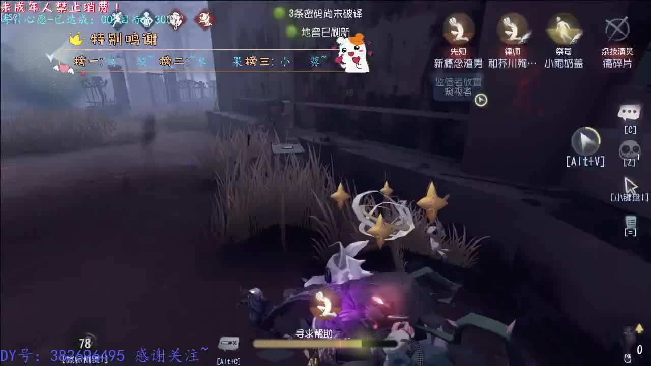 丨几度春秋~丨感谢陪伴~感恩有你！ 第5段