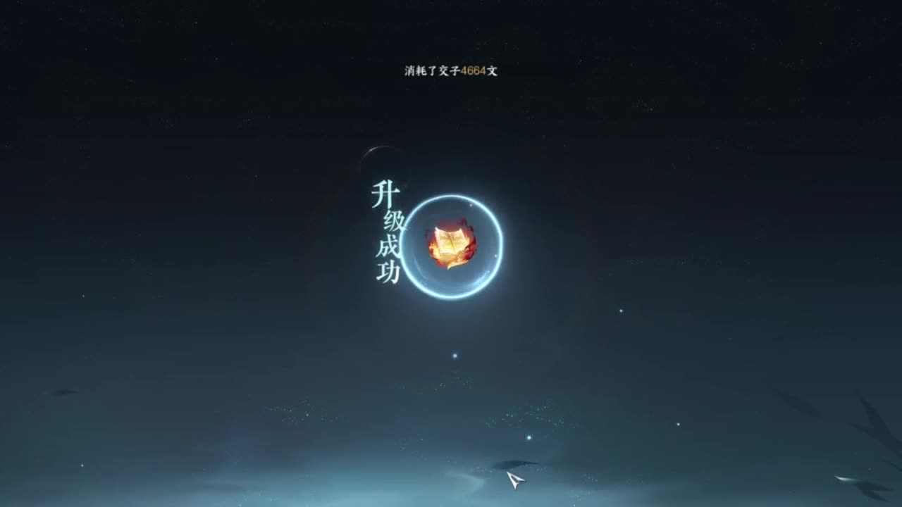 又菜又爱玩 第1段