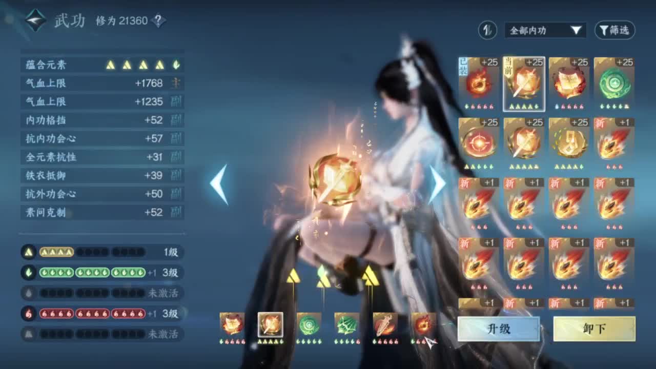 又菜又爱玩 第2段