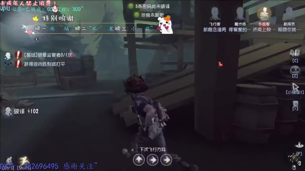 丨几度春秋~丨感谢陪伴~感恩有你！ 第6段