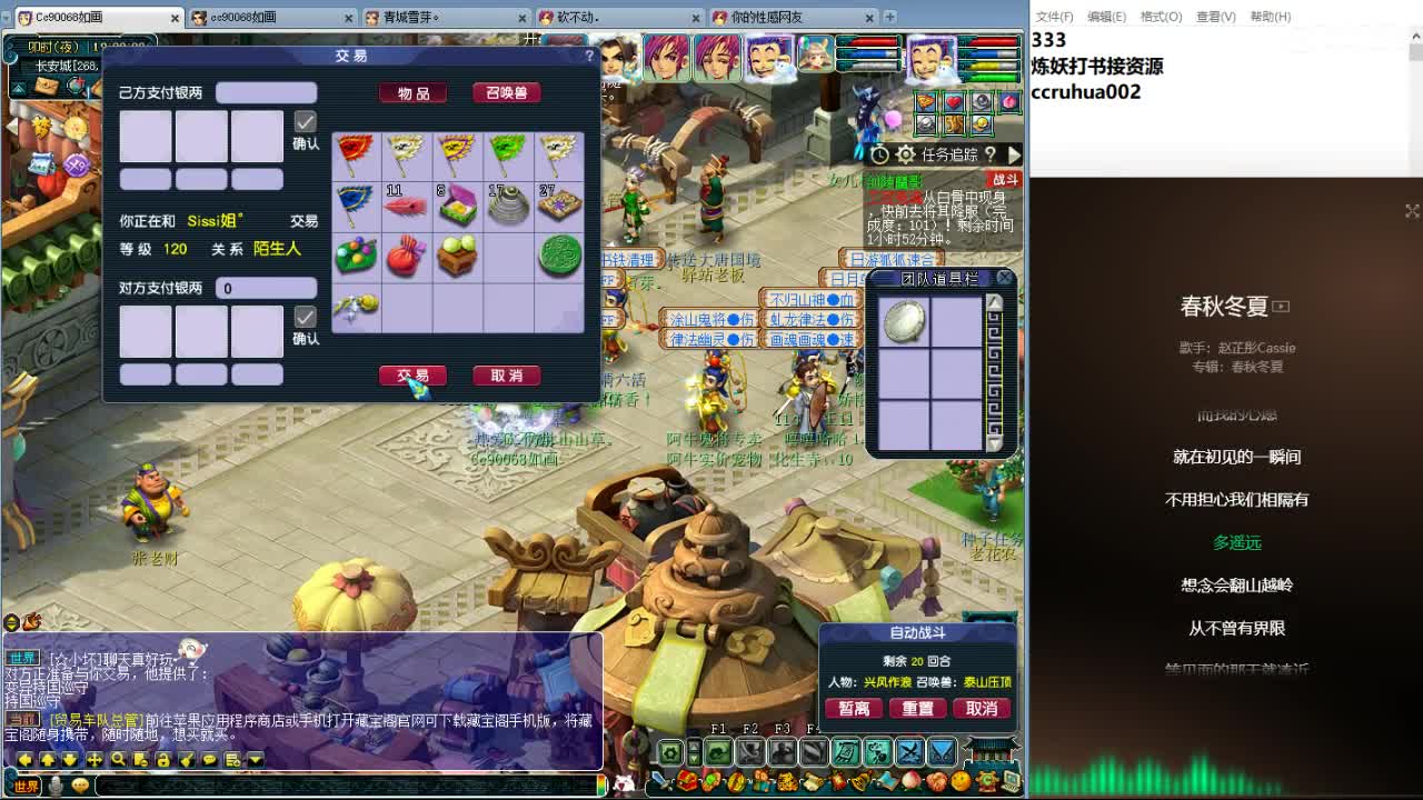 空山新雨炼妖打书接资源 第10段