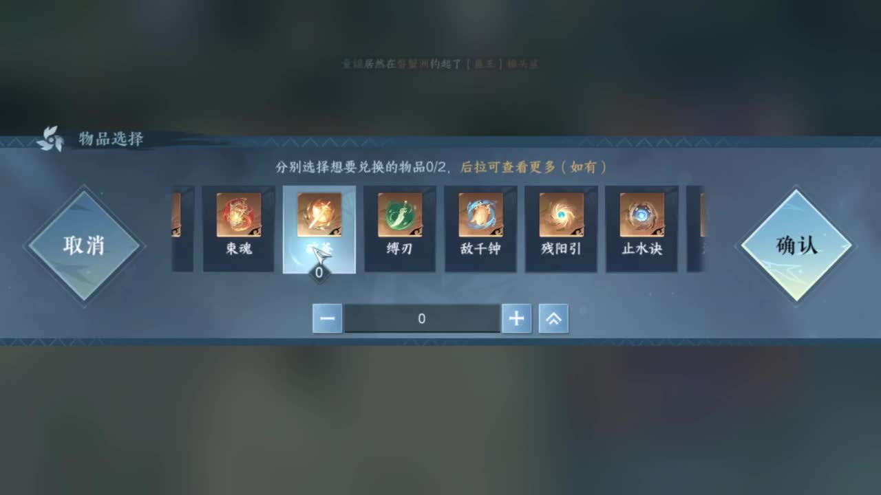 又菜又爱玩 第3段