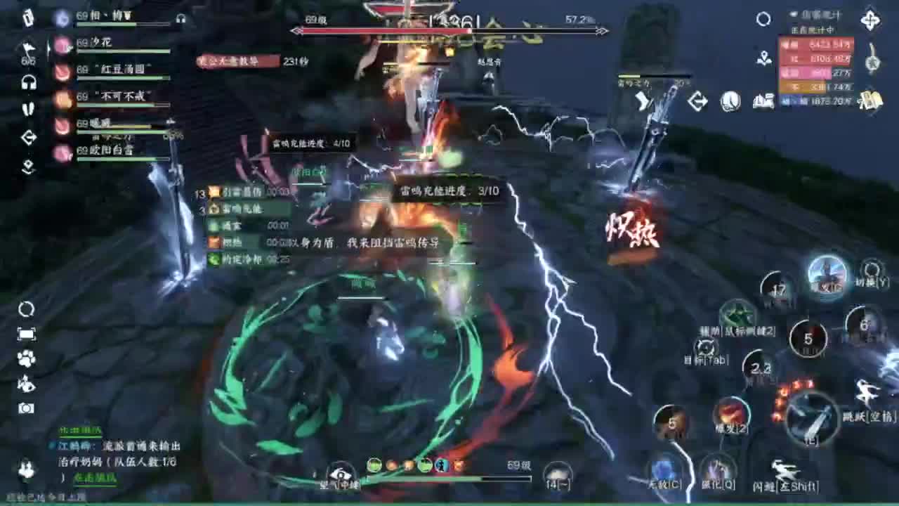 又菜又爱玩 第4段