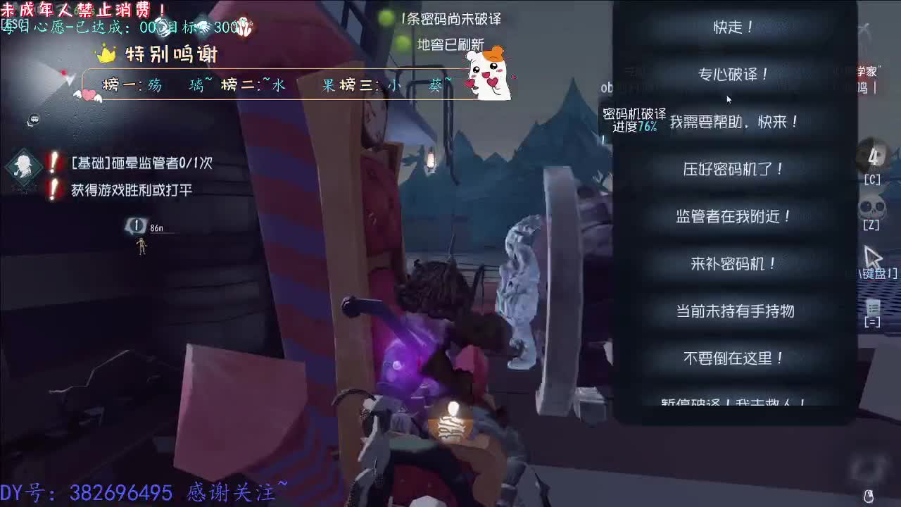 丨几度春秋~丨感谢陪伴~感恩有你！ 第8段