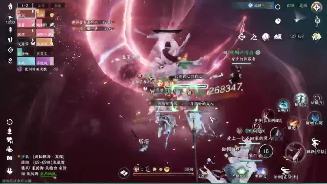 又菜又爱玩 第5段