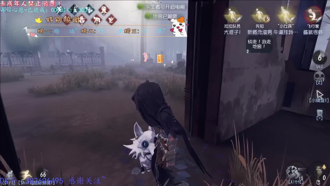 丨几度春秋~丨感谢陪伴~感恩有你！ 第9段