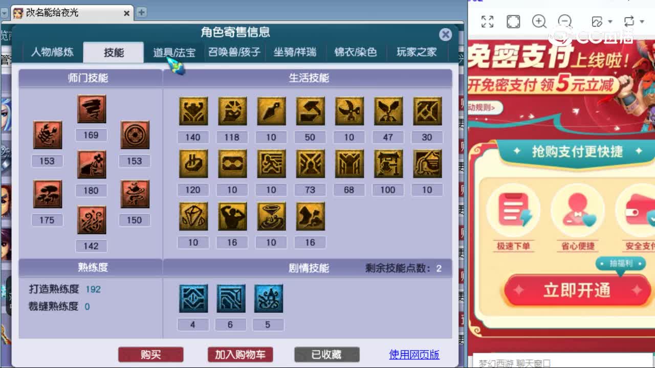 【主播点评】无底洞