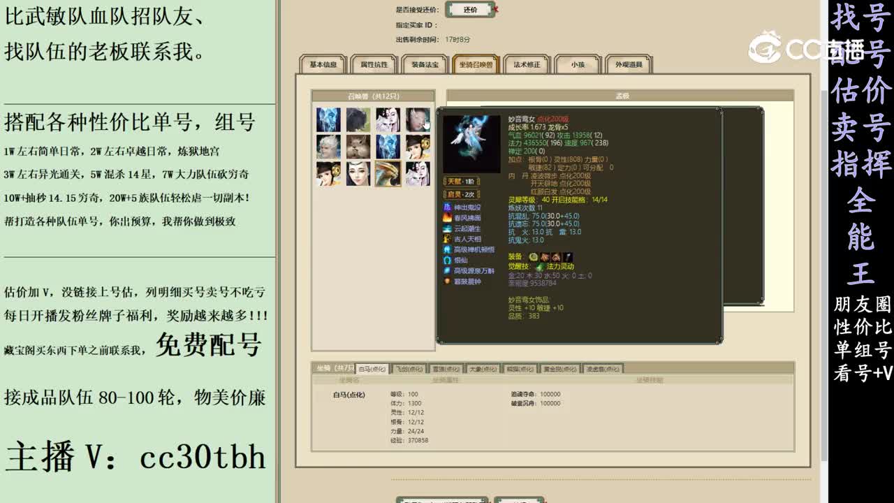 2024-03-11 23-01-13男人