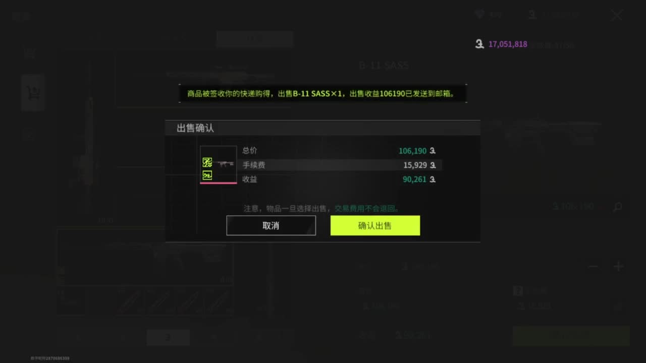 三月你好，追光测试 第1段