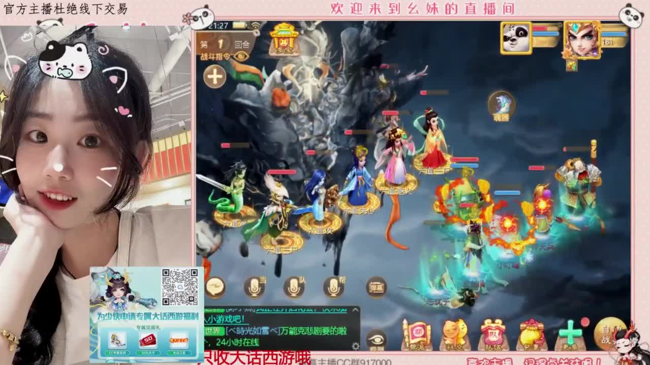 万象   周天   接所有 第4段