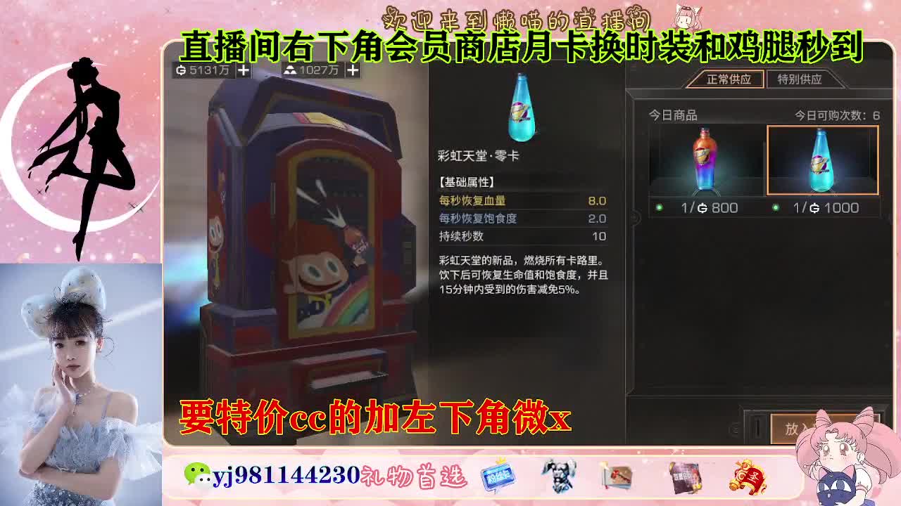 全套永久cc  全服秒发 接代甘 第3段
